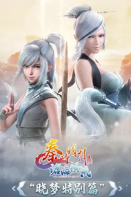 夏日蝉鸣 青春治愈动漫海报
